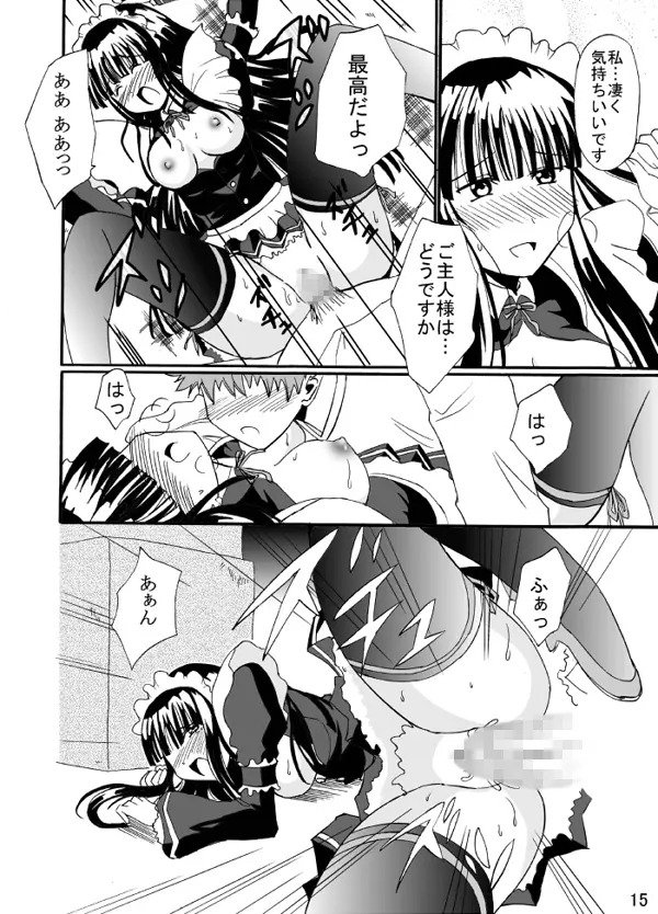 Service Page.15