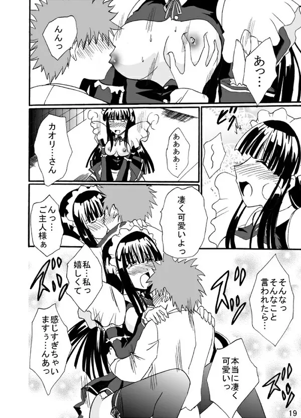 Service Page.19
