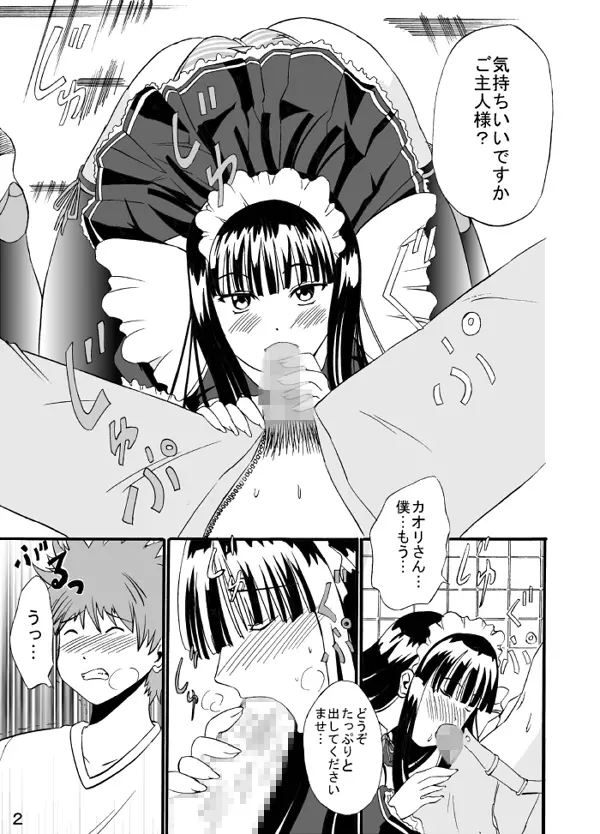Service Page.2