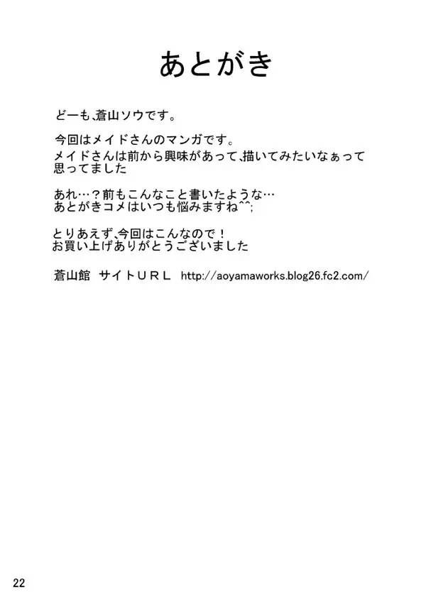 Service Page.22