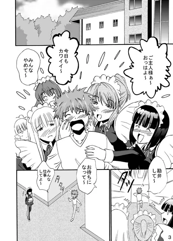 Service Page.3