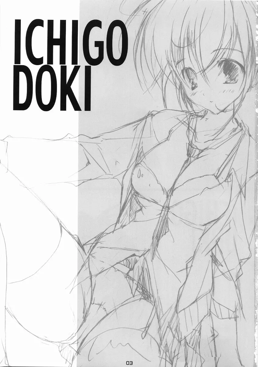 ICHIGO DOKI Page.2