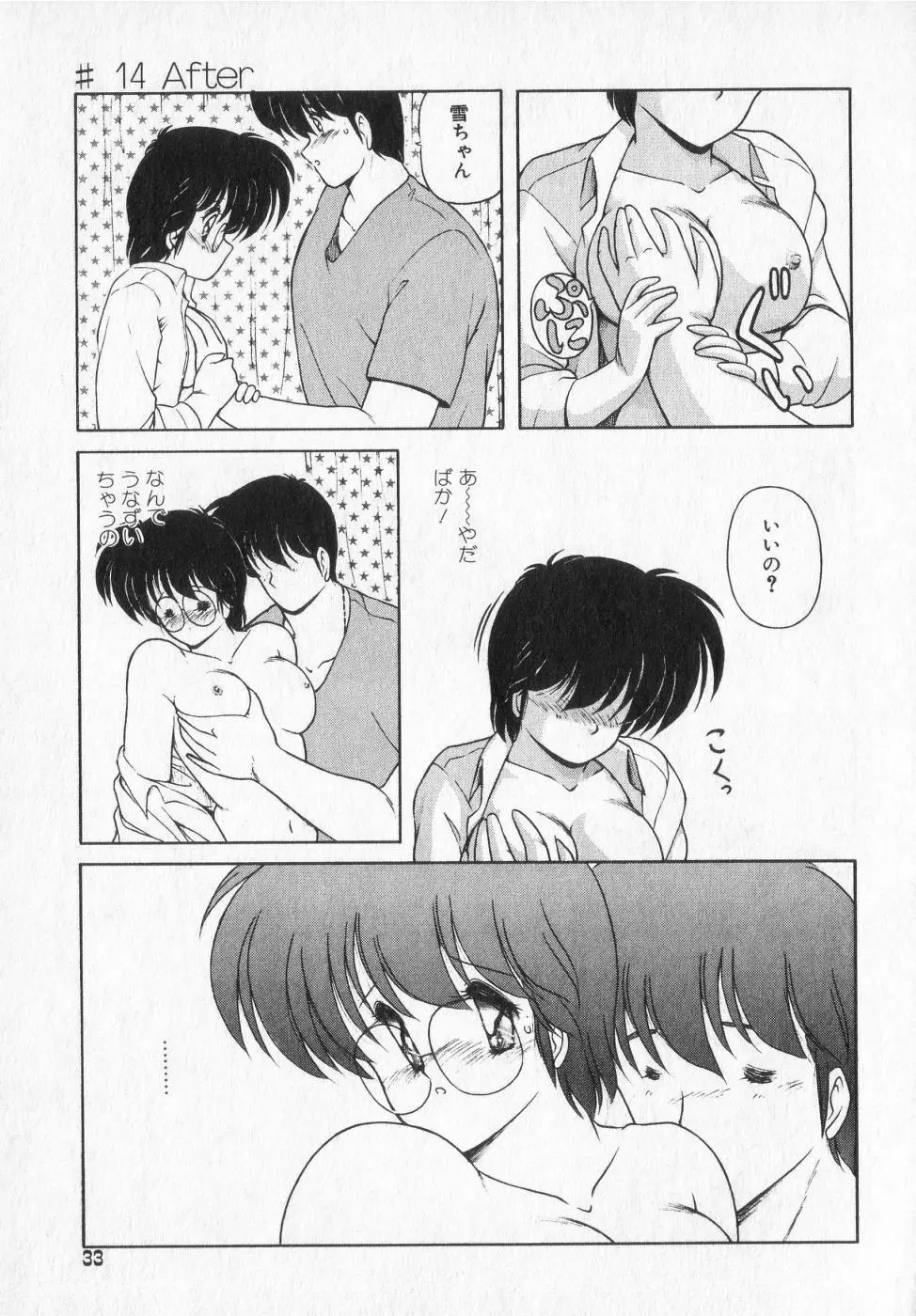 TEL ME 雪ちゃん 2 Page.33