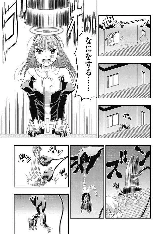 COMIC しちゅぷれ 13 Page.144