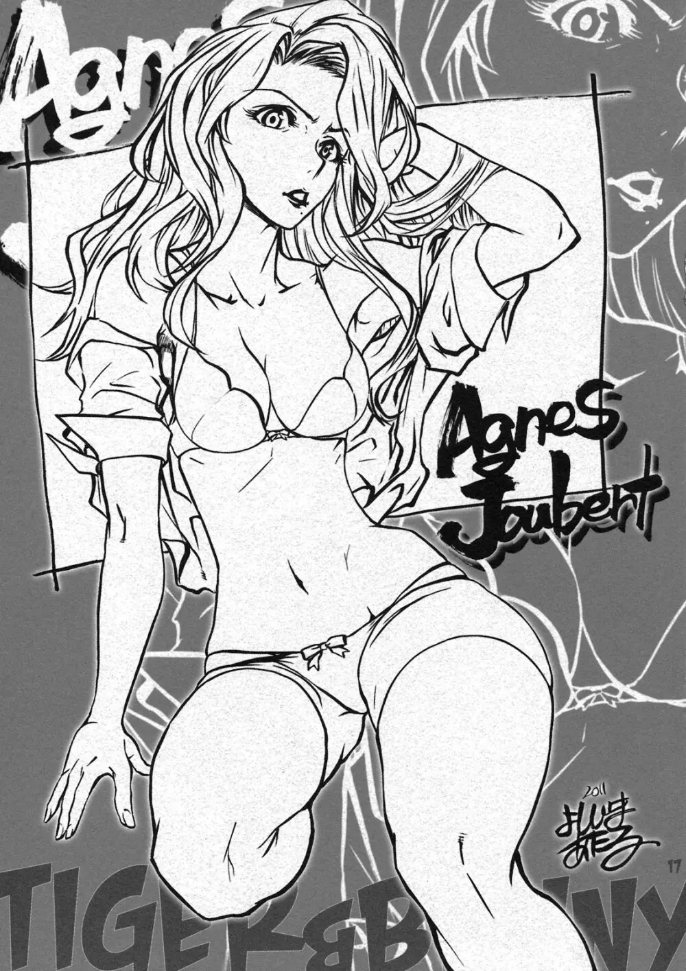 アニエスさんお仕事です! Page.17