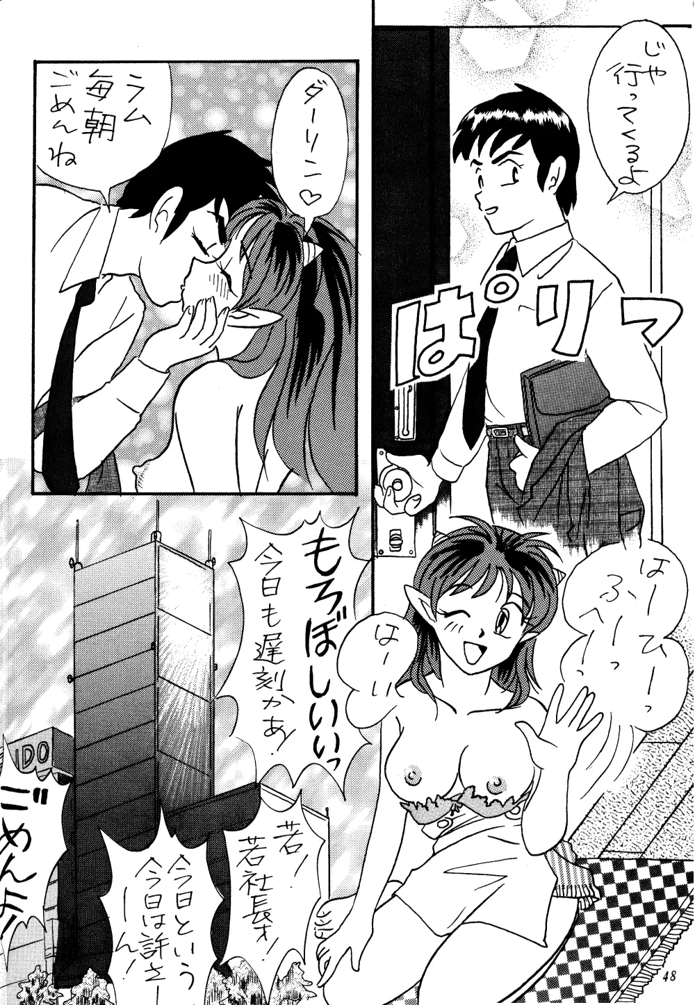 IMPRESSION 3 Page.47