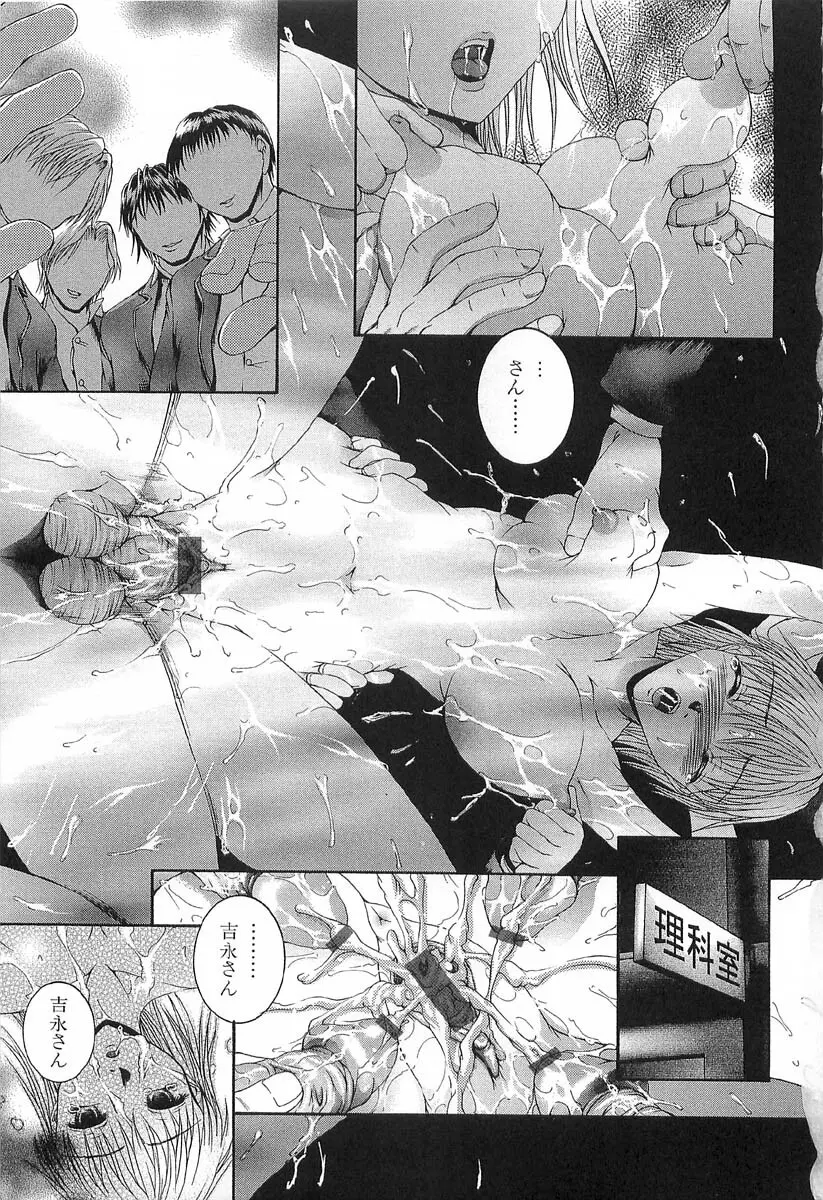 アフター Page.13