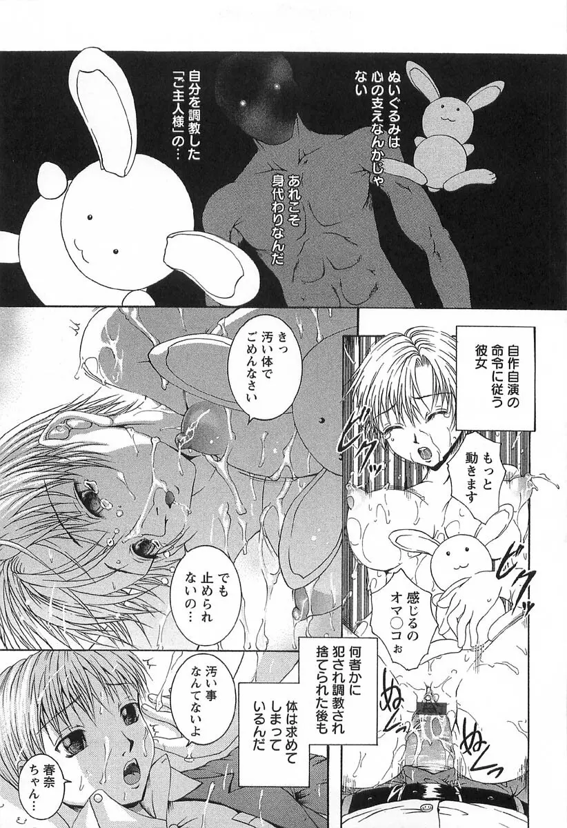 アフター Page.149