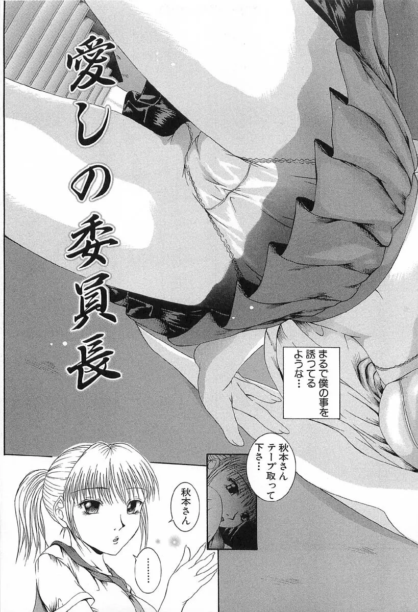 アフター Page.53