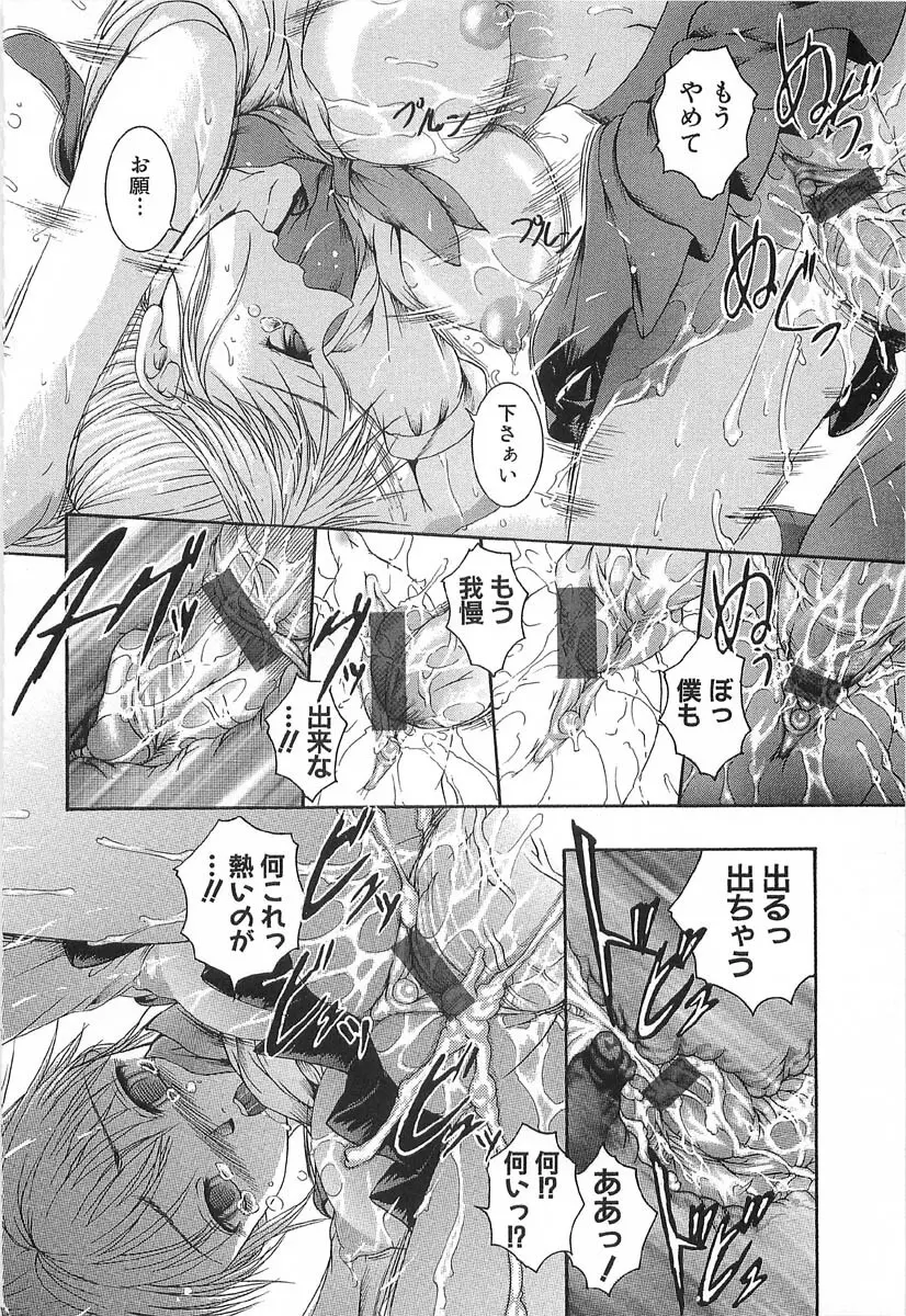 アフター Page.60