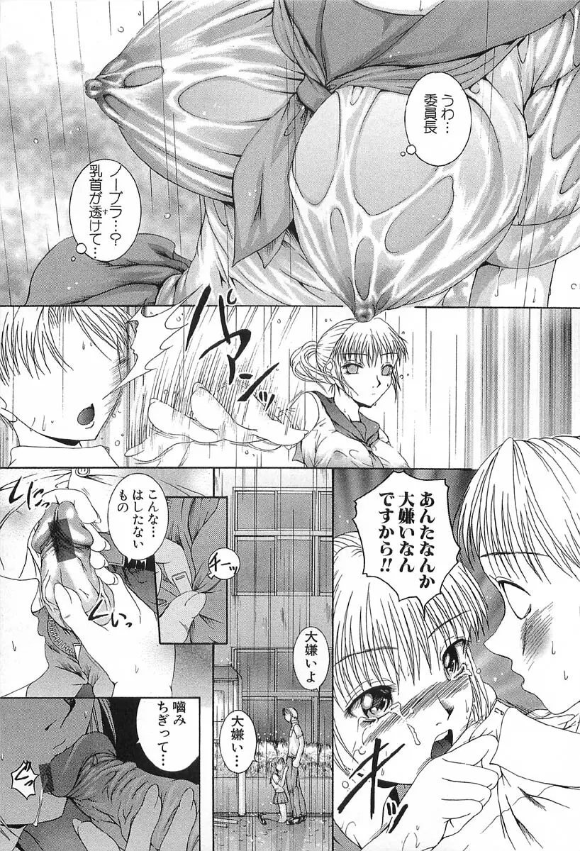 アフター Page.63