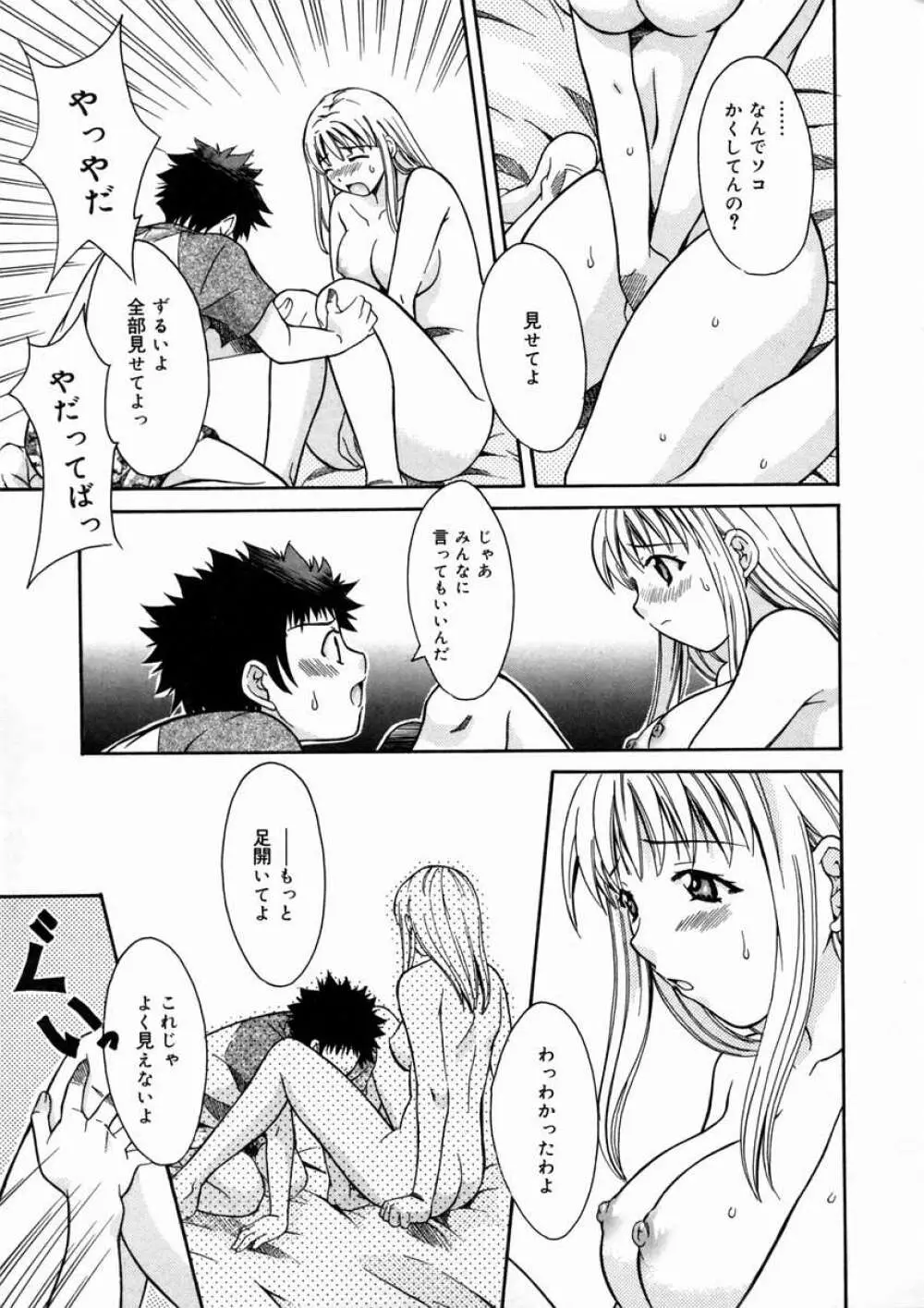 Short Cut Page.26