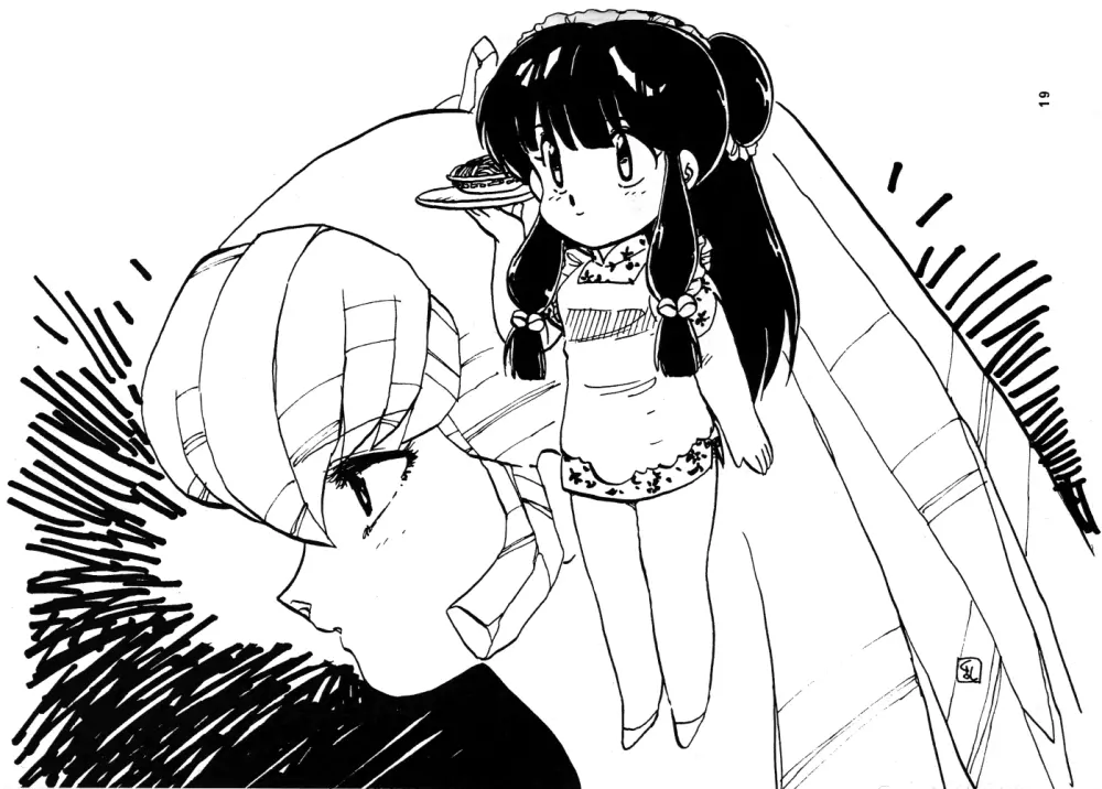 PEKE PEKE 3 Page.16