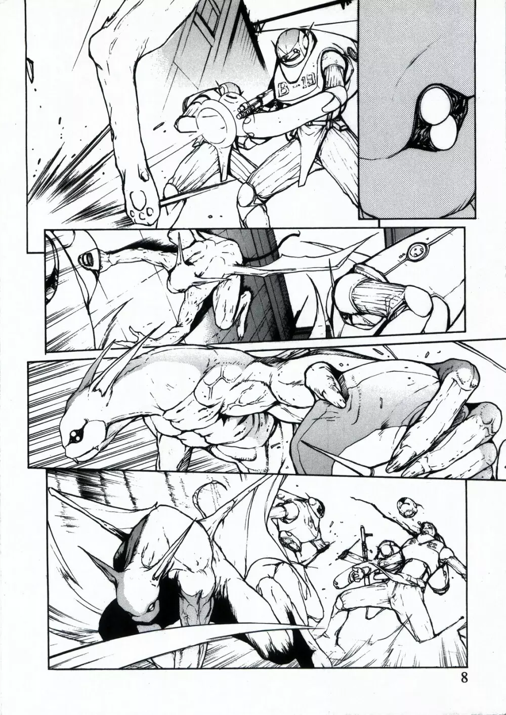 デモンストレイト Page.8