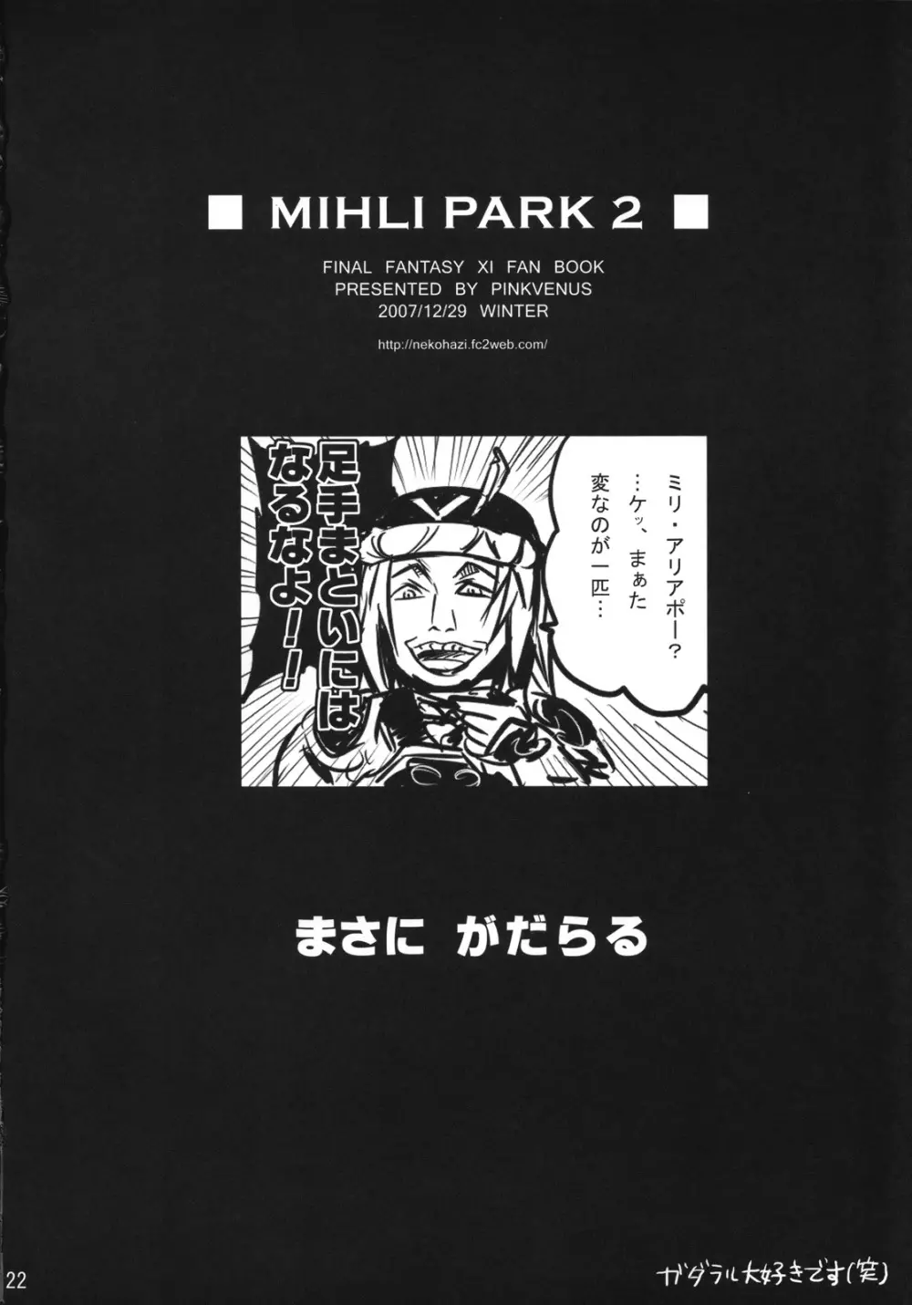 MIHLI PARK 2 Page.21