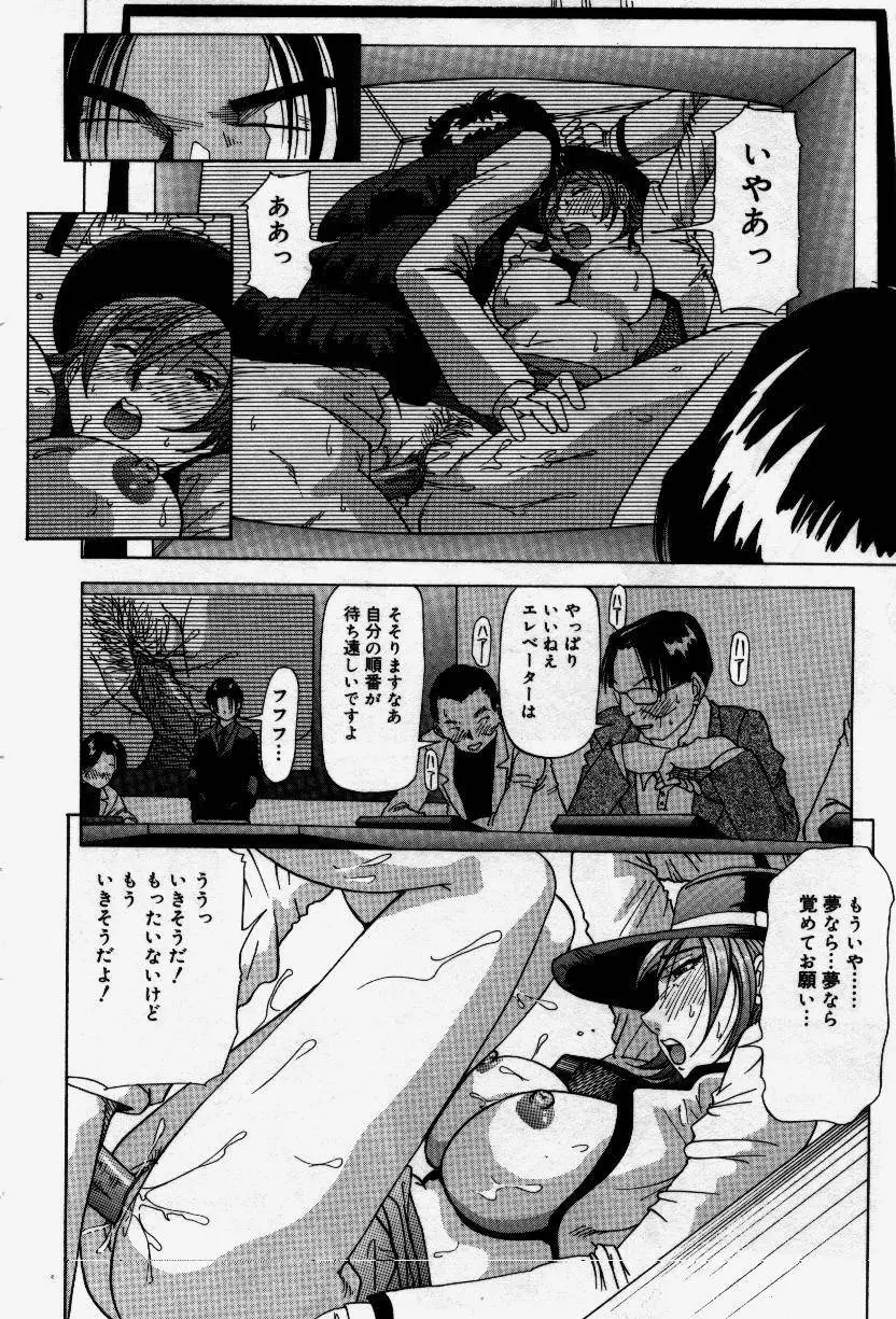 セナカニシセン Page.18