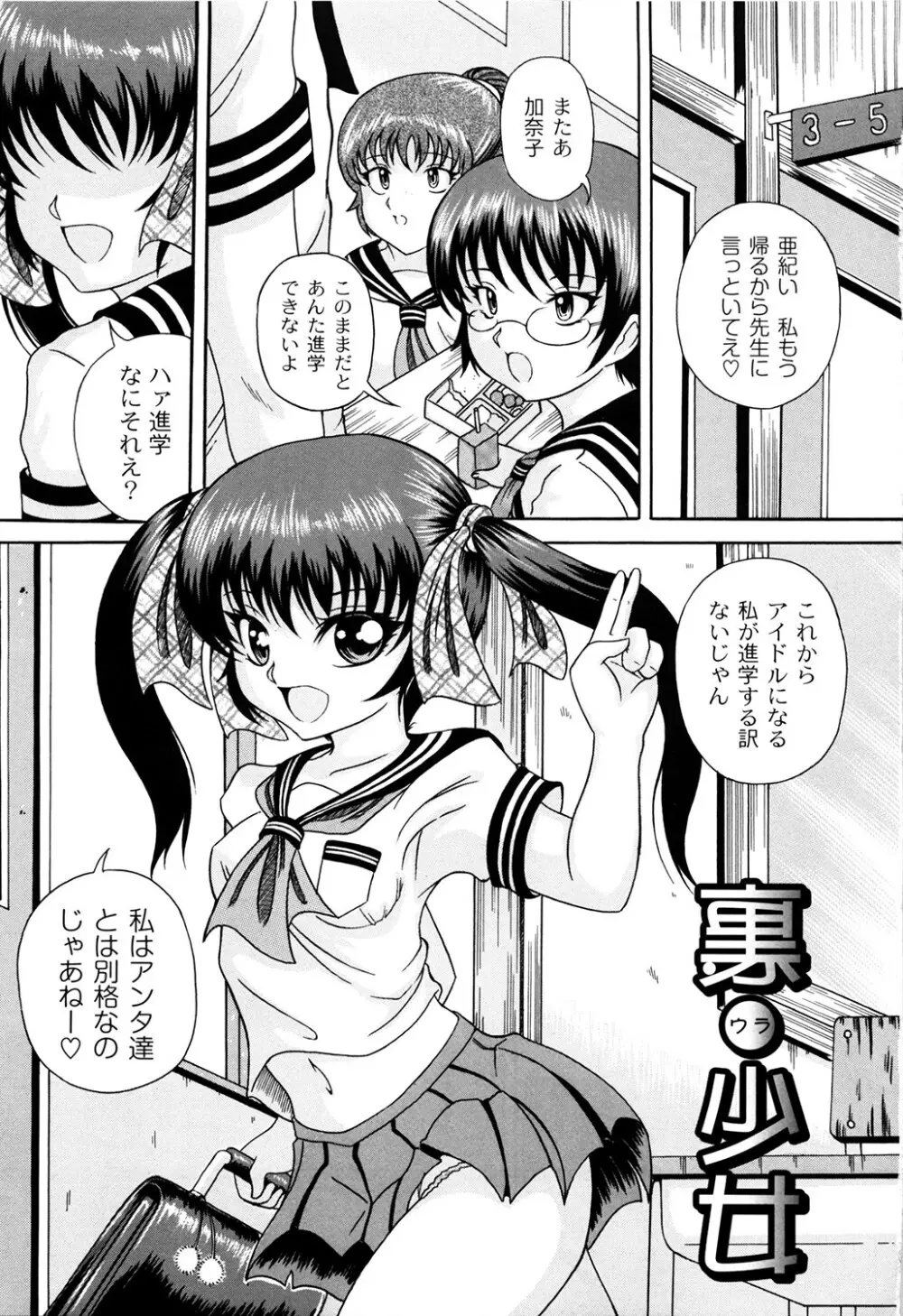 くりようかん Page.4