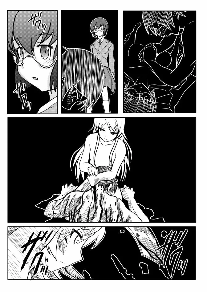 １８近／終編 Page.4