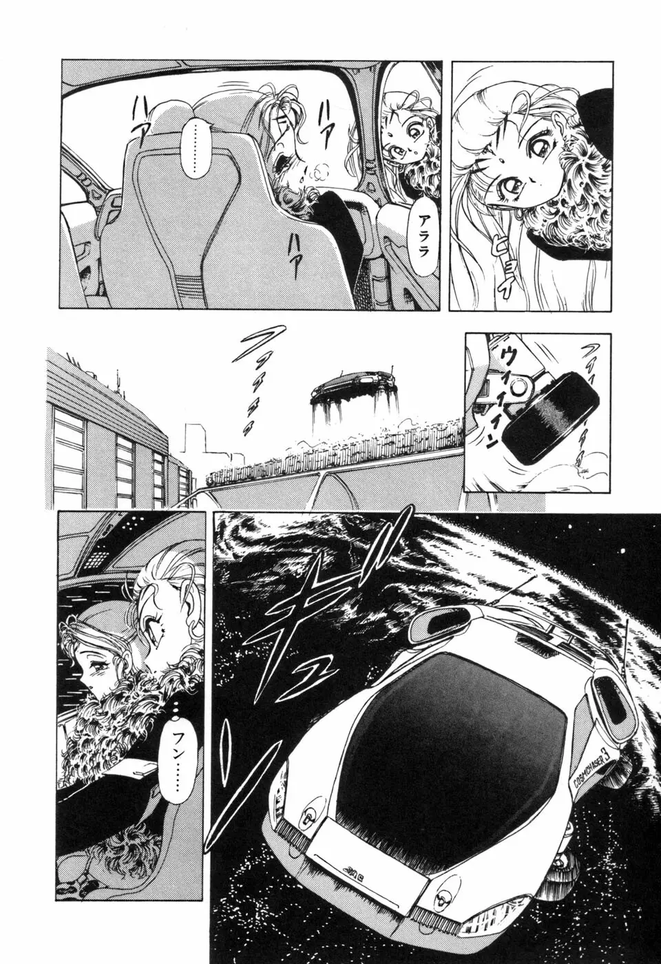 JAC Page.63