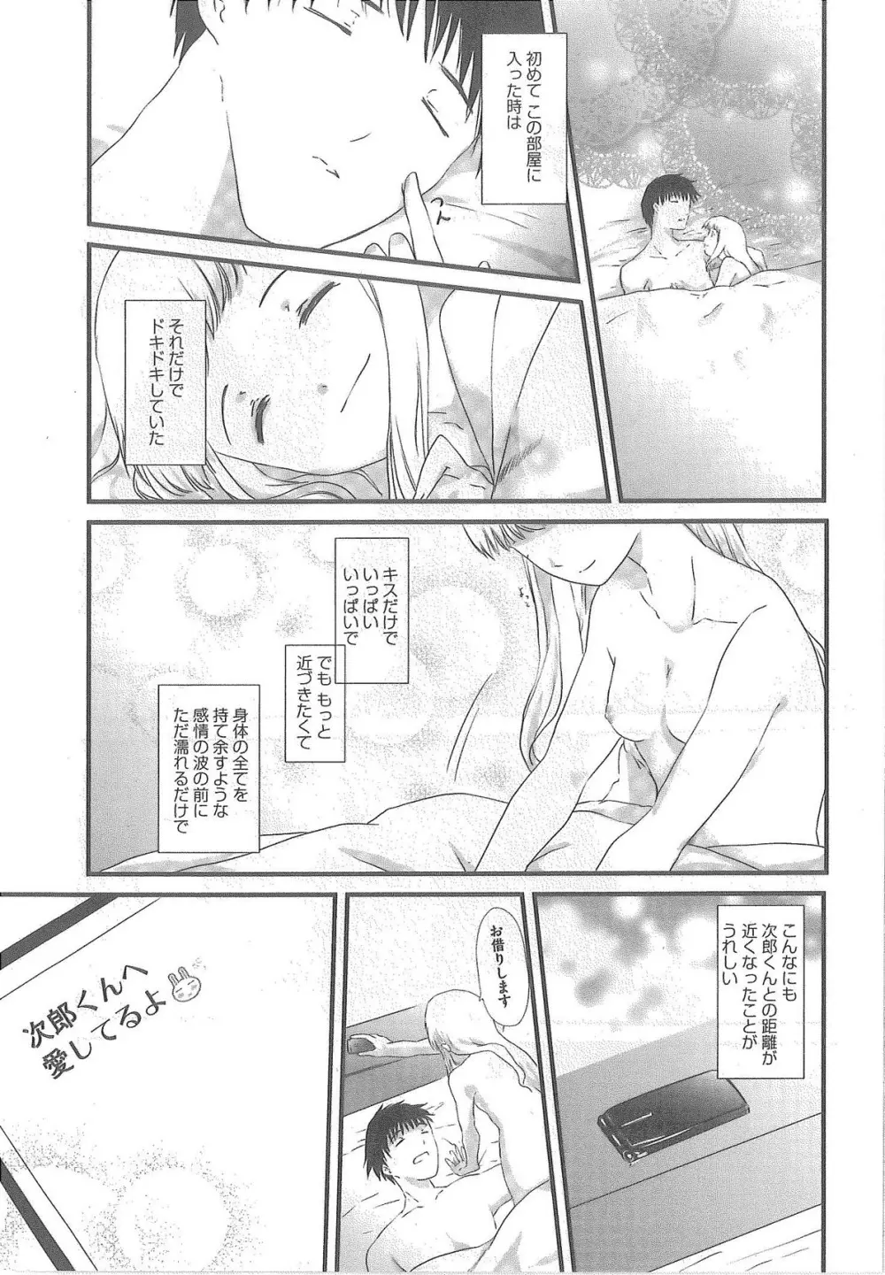 2×2ゲーム Page.170