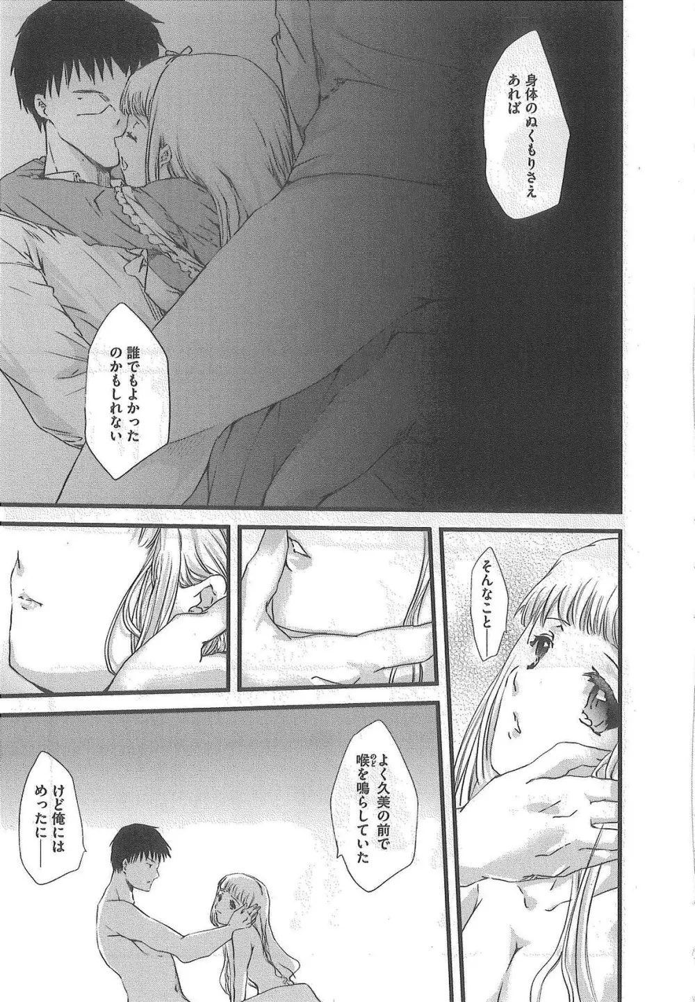 2×2ゲーム Page.179