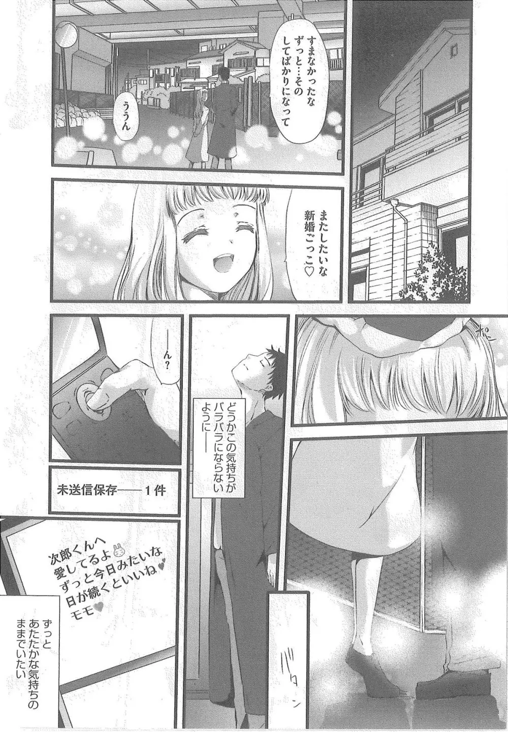 2×2ゲーム Page.196