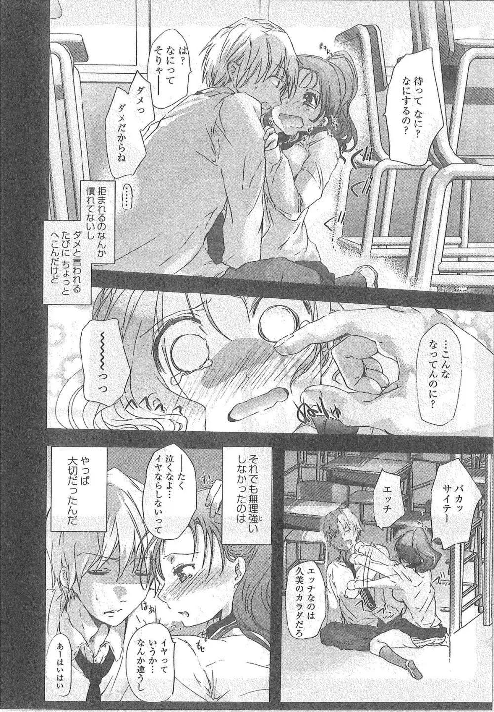 2×2ゲーム Page.210