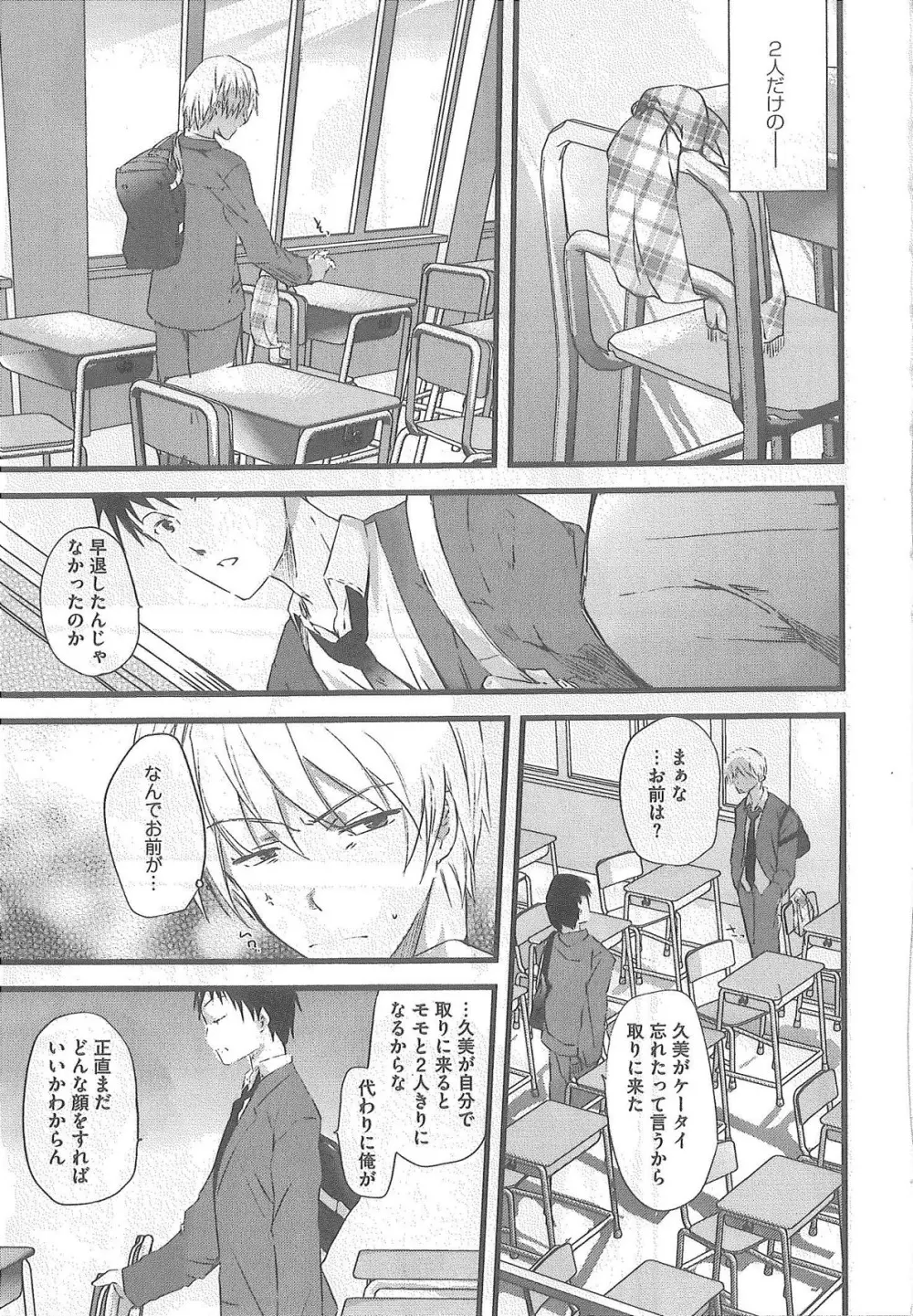 2×2ゲーム Page.225