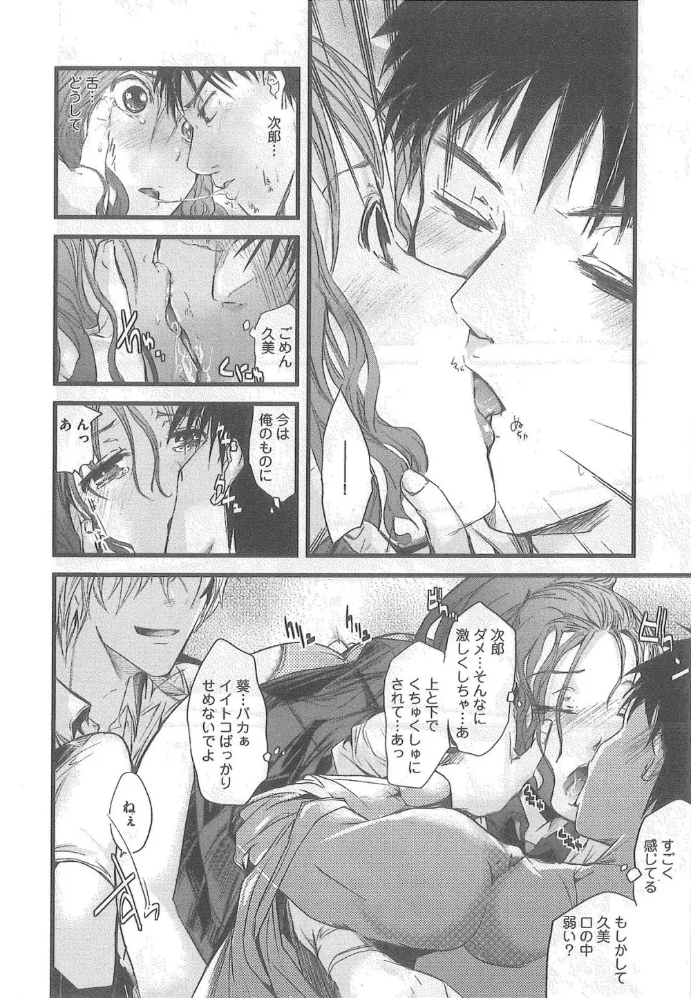 2×2ゲーム Page.42