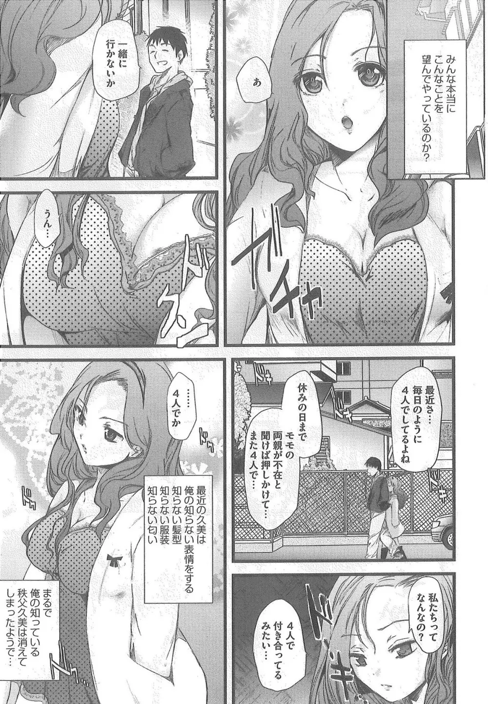 2×2ゲーム Page.49