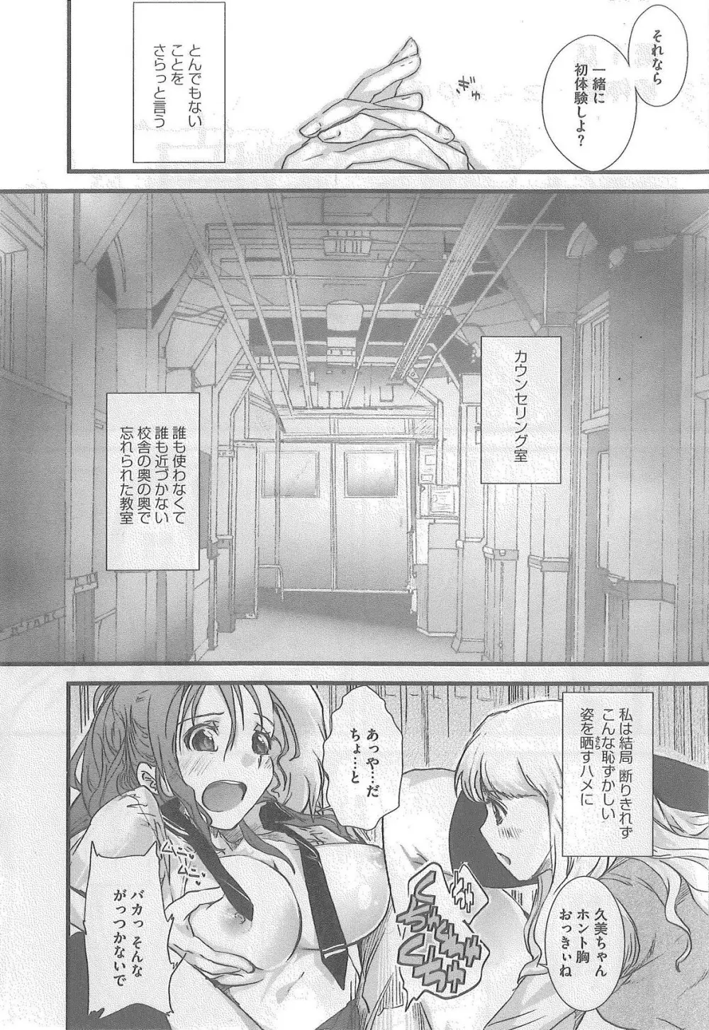 2×2ゲーム Page.8