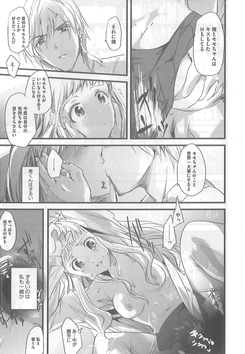 2×2ゲーム Page.89