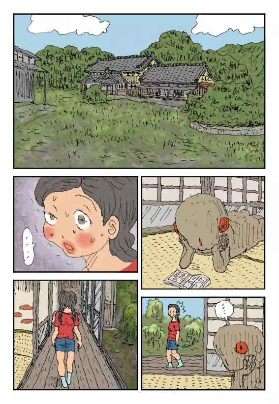 淫獣家族 Page.28