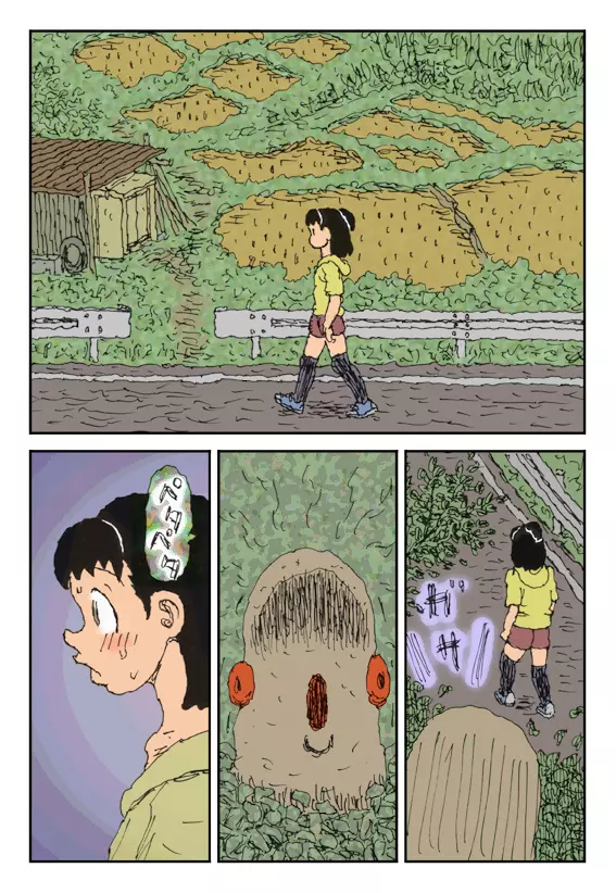 淫獣家族 Page.9