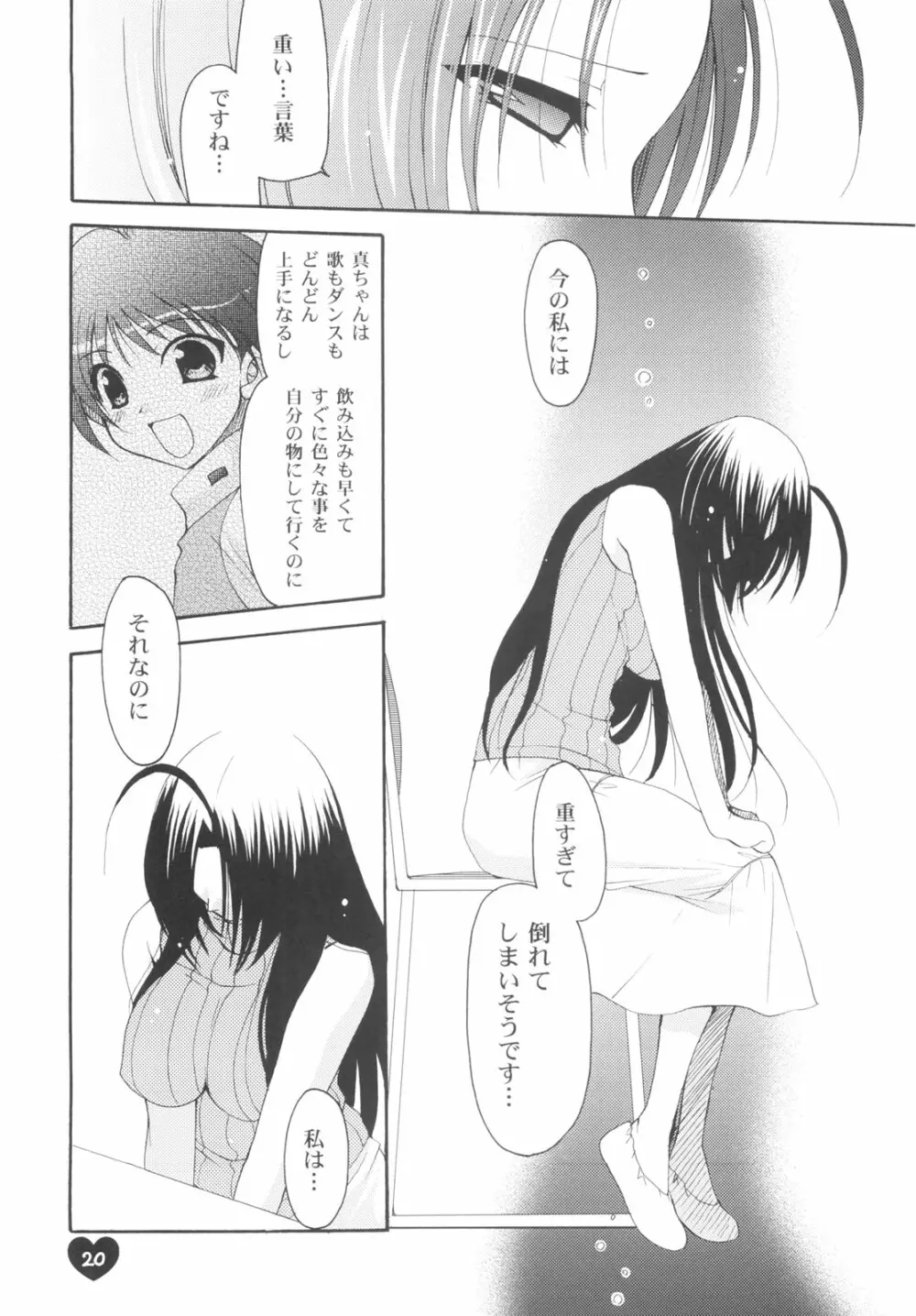 AMM Page.15