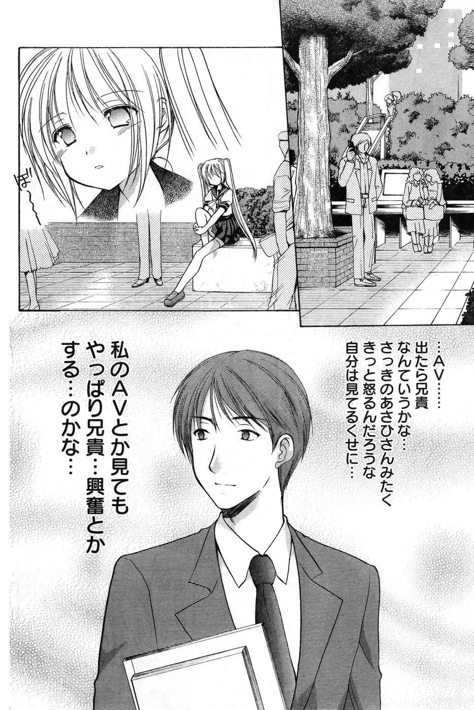 ヤングチャンピオン烈 Vol.08 Page.173