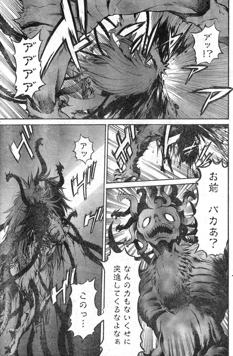 ヤングチャンピオン烈 Vol.09 Page.172