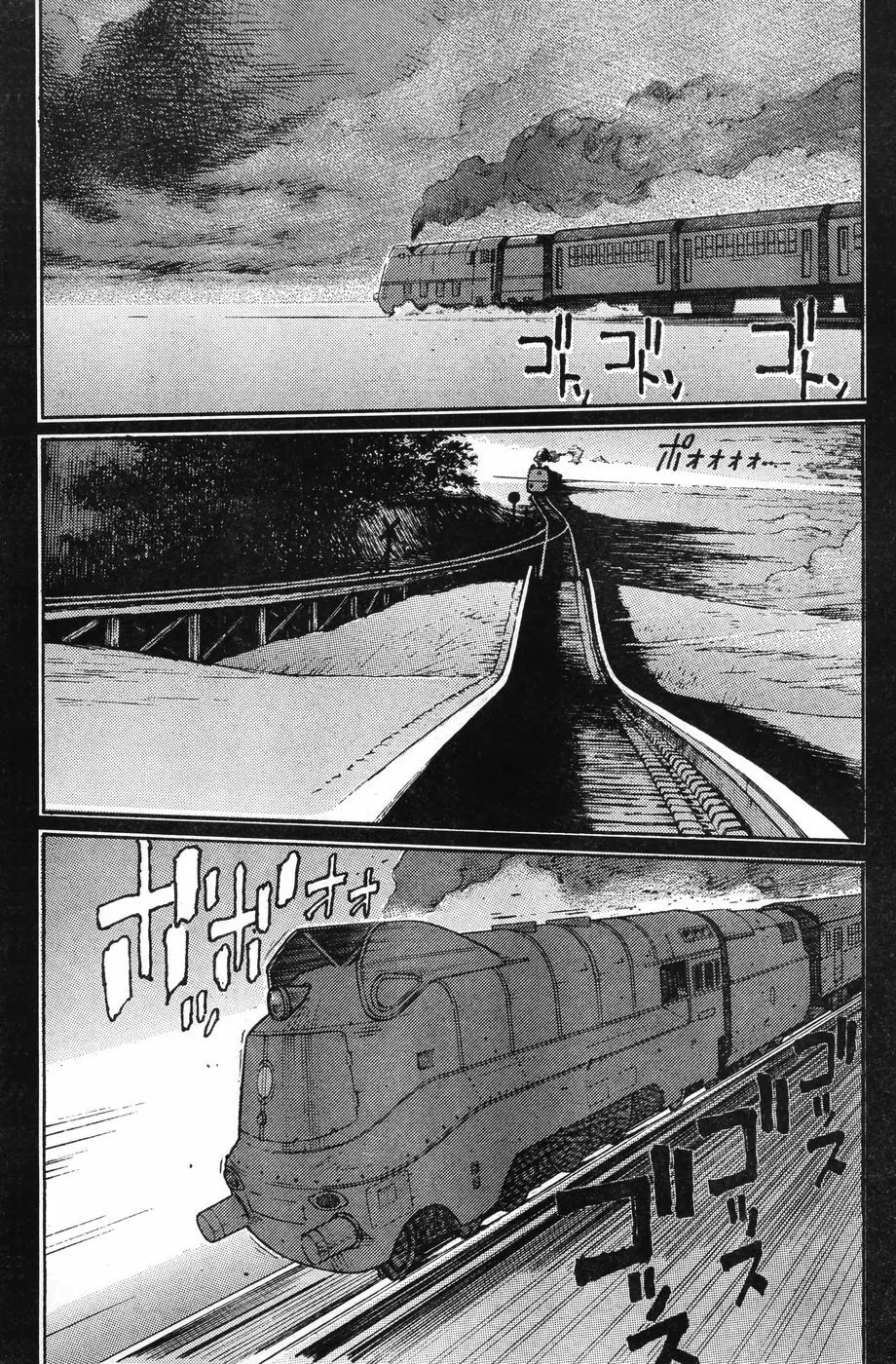 ヤングチャンピオン烈 Vol.12 Page.197