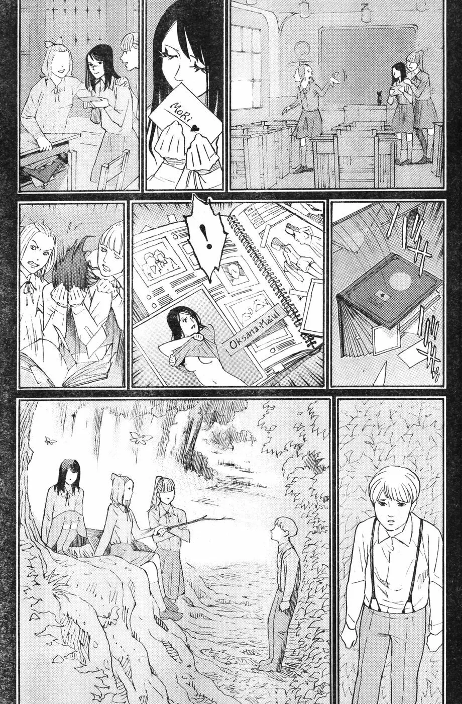ヤングチャンピオン烈 Vol.12 Page.211