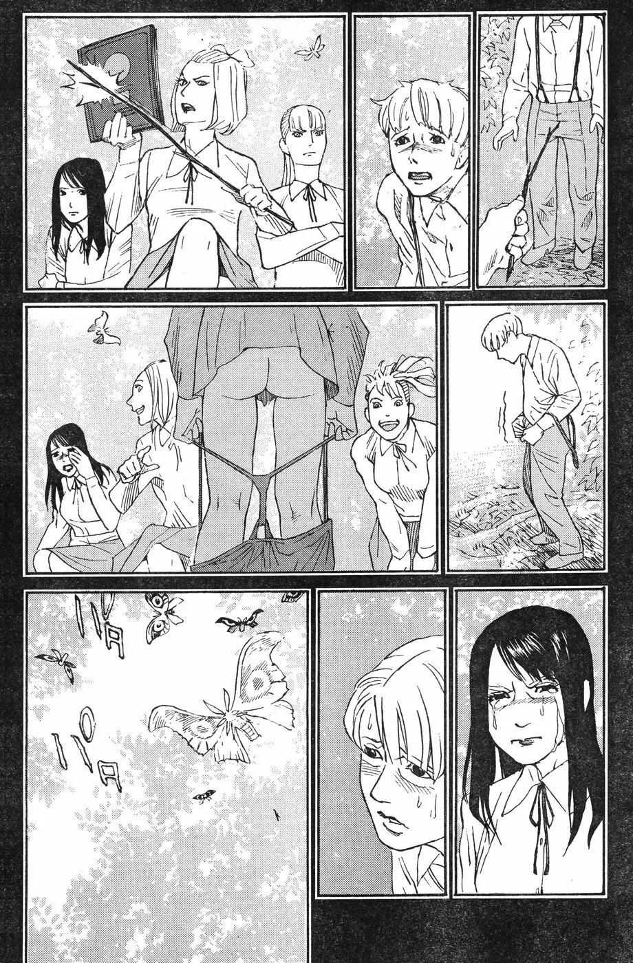 ヤングチャンピオン烈 Vol.12 Page.212