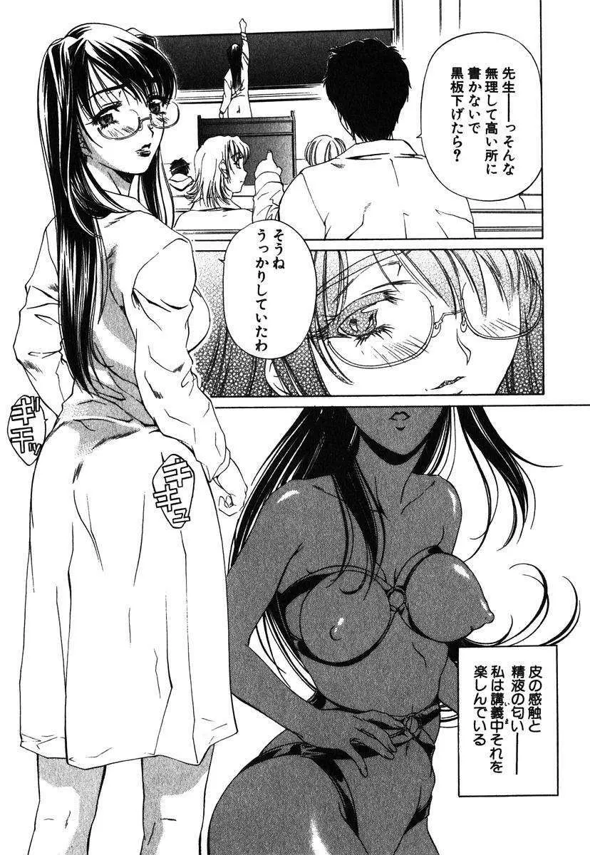 異性愛白書1 Page.176