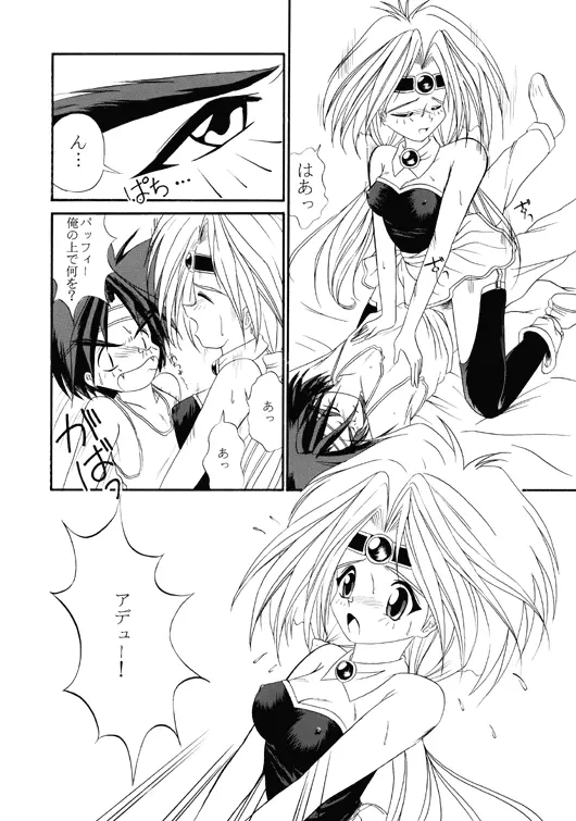 Unknown Page.9