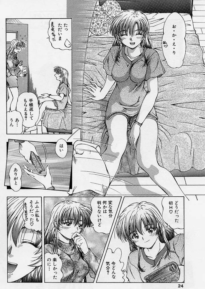 ki Page.20