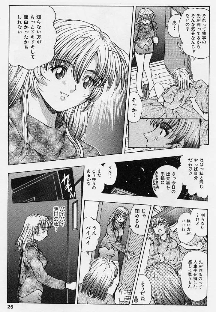 ki Page.21