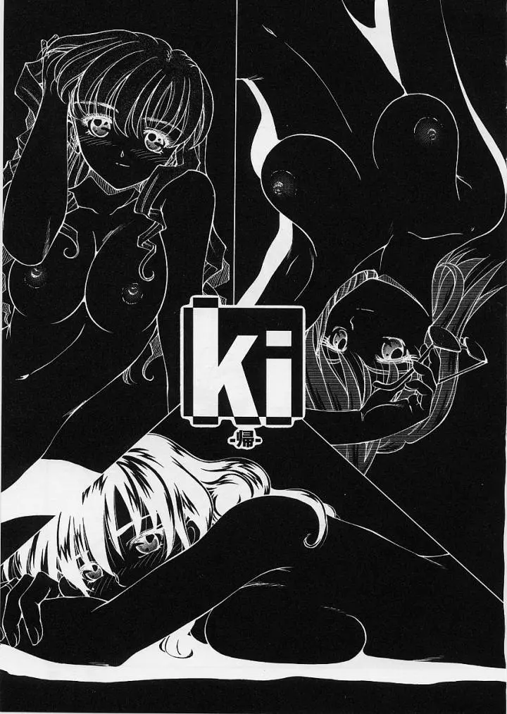 ki Page.43