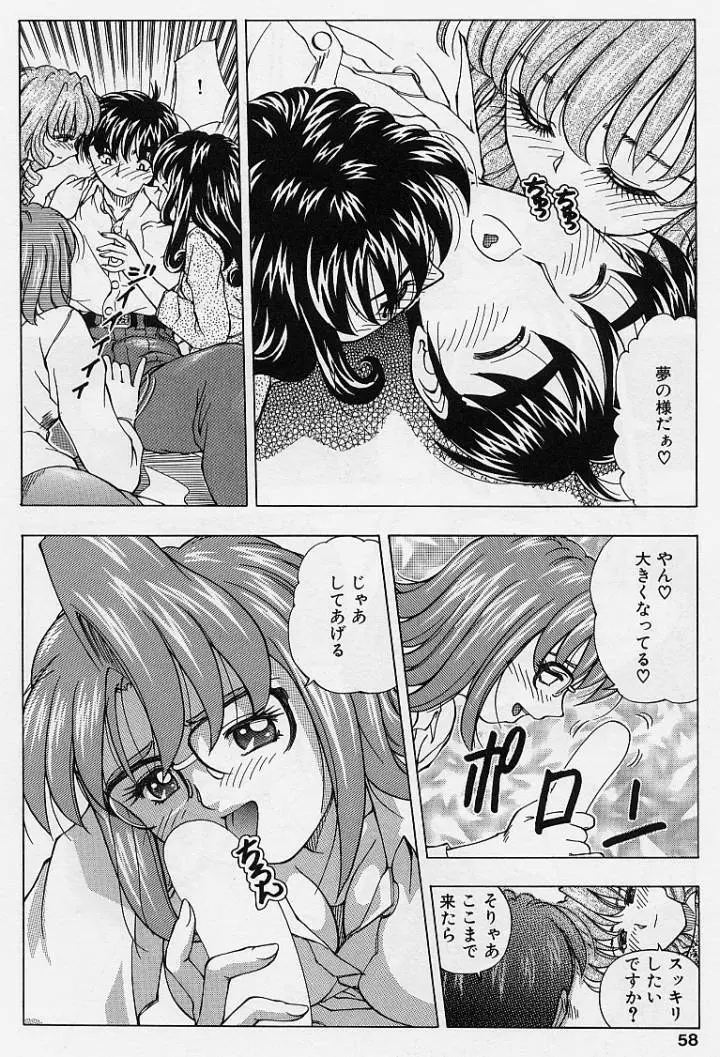 ki Page.54