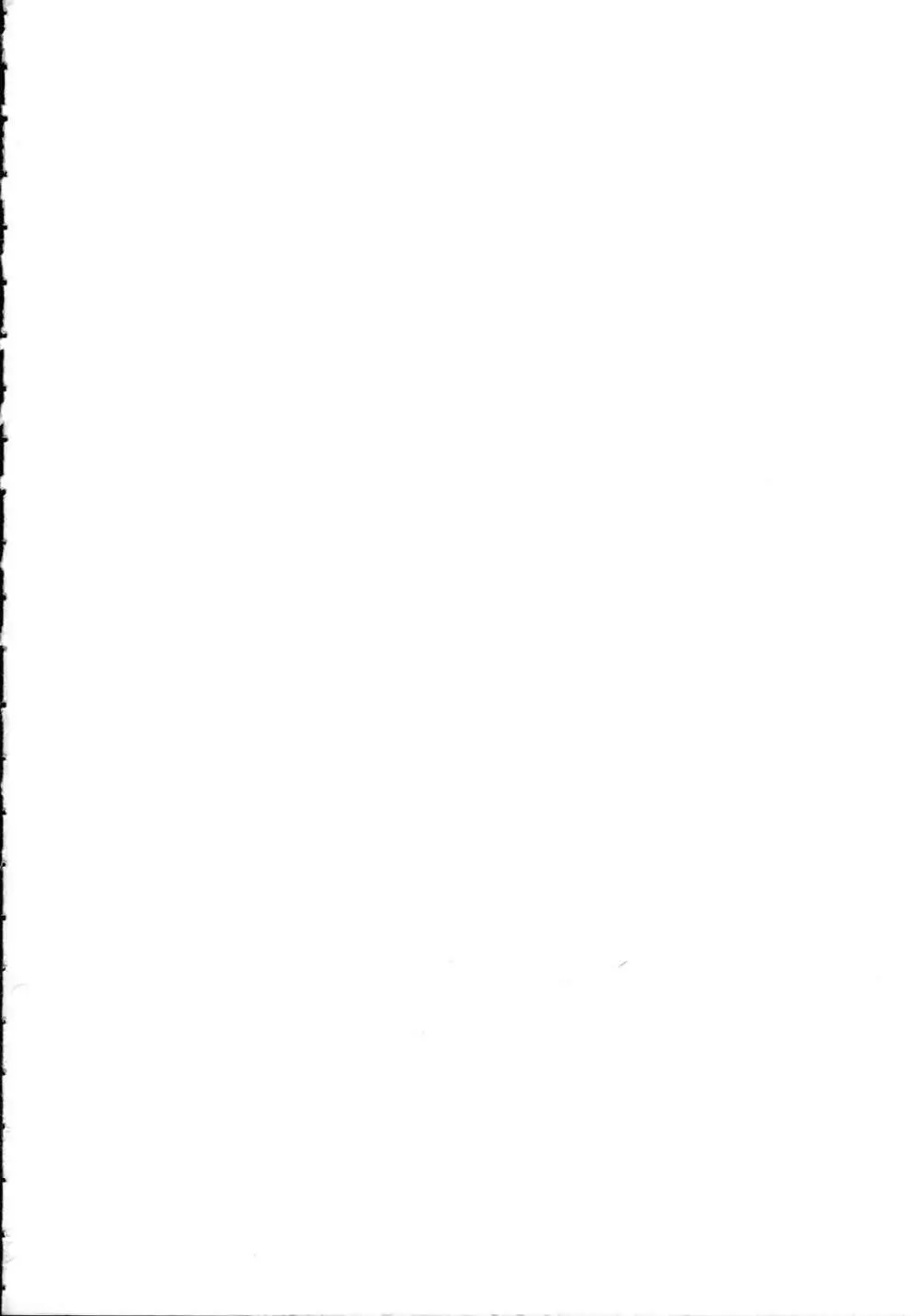 朝鮮飴 Ver.15 Page.3