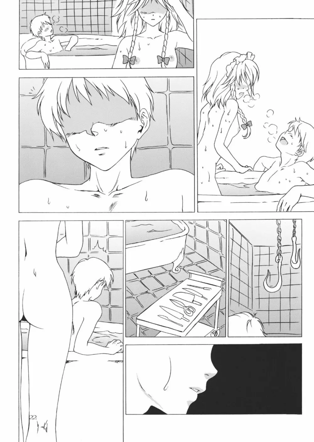 KILL ME BABY Page.22