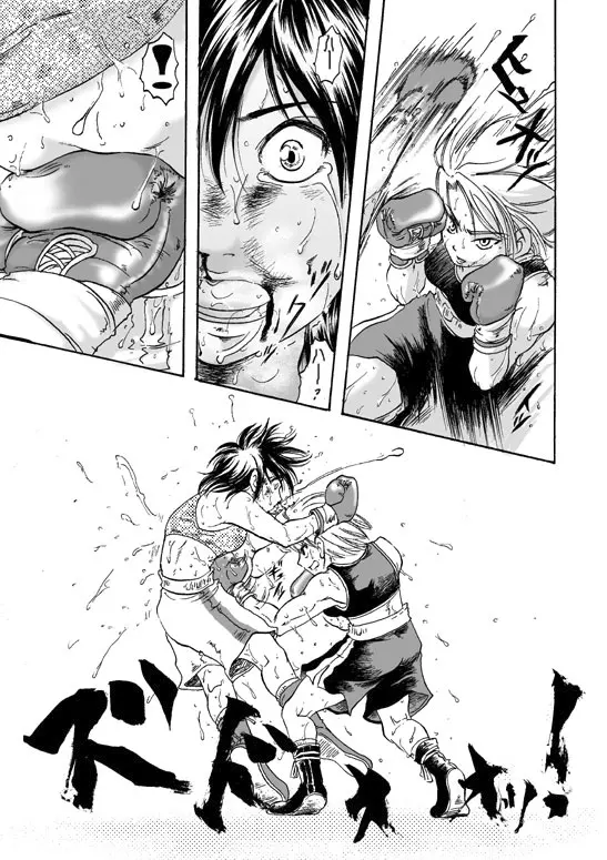 Girl vs Girl Boxing Match 4 by Taiji Page.25