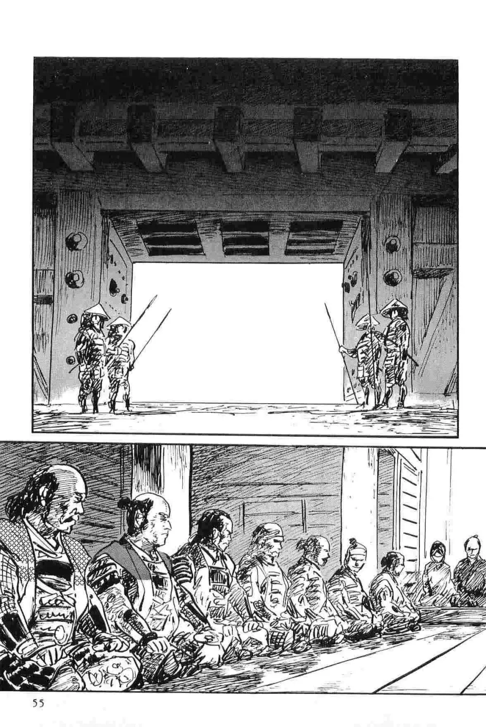 半蔵の門 第4巻 Page.58